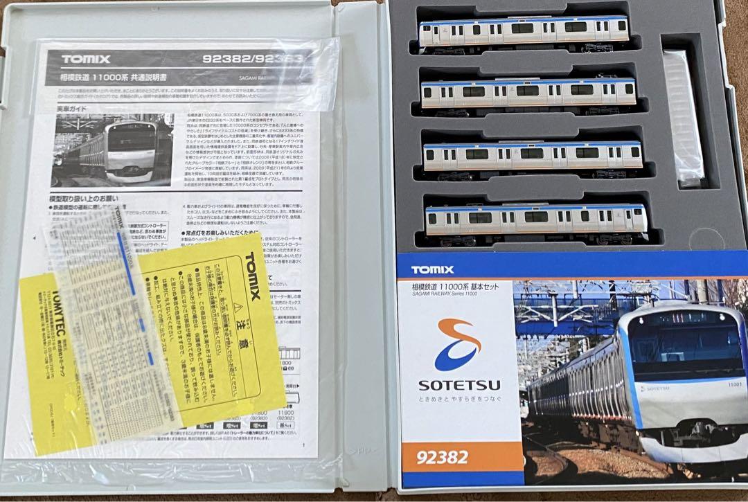 TOMIX 相模鉄道11000系92382.92383（TOMIX 92382+92383 相鉄