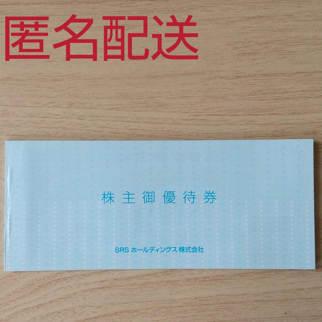 41%割引ブルー系【限定品】 和食さと SRSホールディングス株主優待券12,000円分 レストラン/食事券 優待券/割引券 ブルー系-BLOG.ABRAMGE.COM.BR 41%割引ブルー系【限定品】 和食さと SRSホールディングス株主優待券12,000円分 レストラン/食事券 優待券/割引券 ブルー系-BLOG.ABRAMGE.COM.BR
