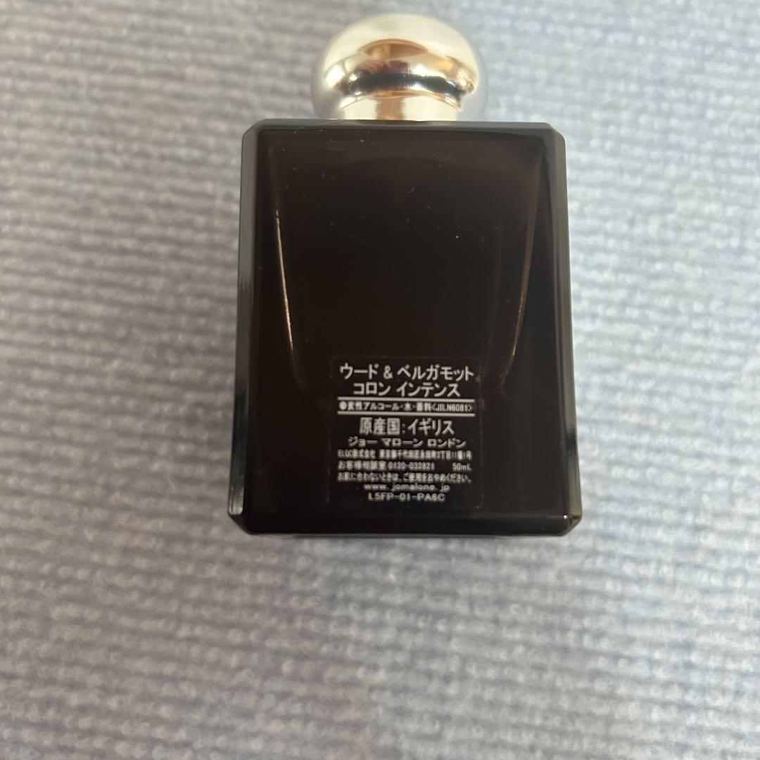 JO MALONE ウード & ベルガモット コロン 50ml 香水