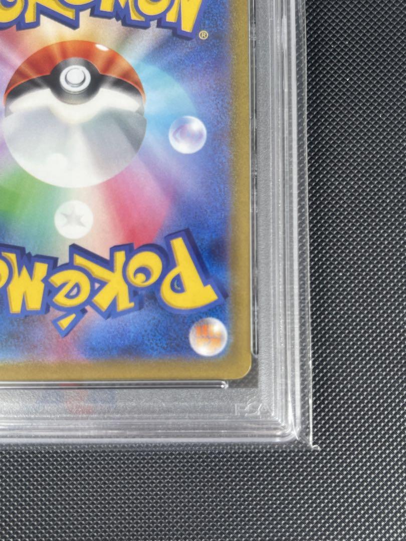 マリィのプライド【PSA9】