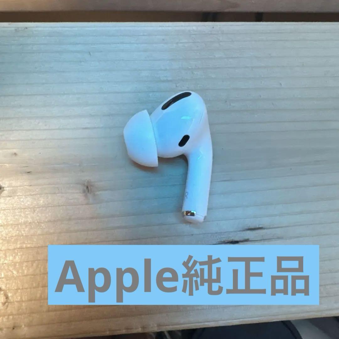 Amazon.com: Apple AirPods Pro (1st Generation) with MagSafe
