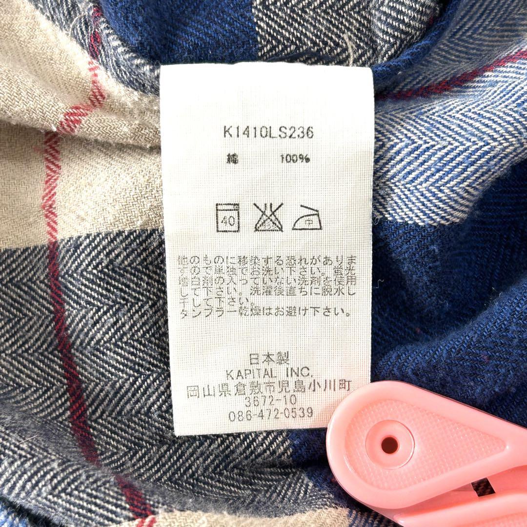 KAPITAL キャピタル 燕尾 長袖シャツ チェック柄 綿 サイズ1