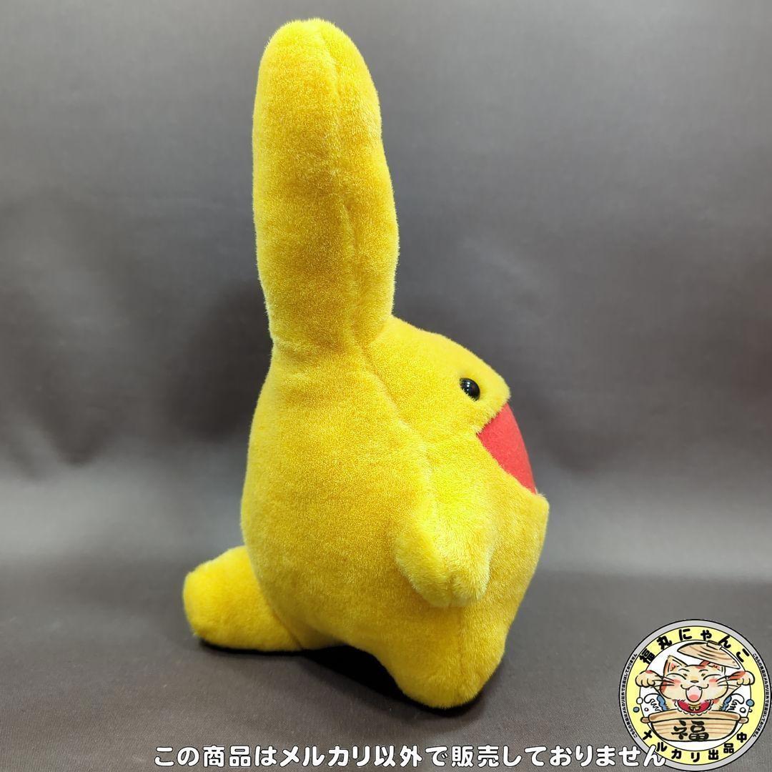 【当店限定販売】 カーバンクル人形 ぬいぐるみ 「ぷよぷよ」 元祖ぷよまん本舗グッズ ぬいぐるみ