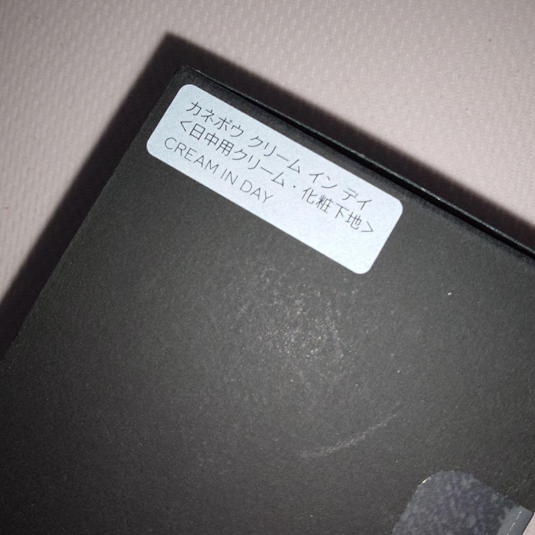KANEBO　クリームインデイ　新品未使用