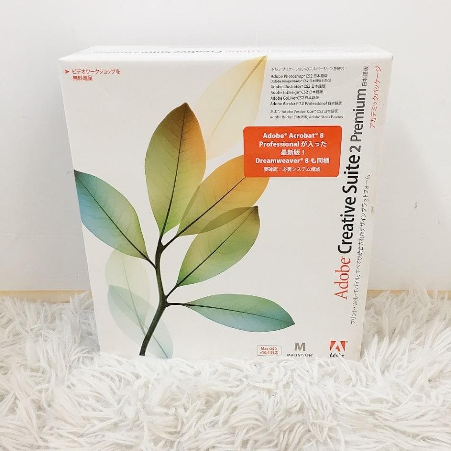 アドビソフト Indesign 2.0 アカデミックパッケージ