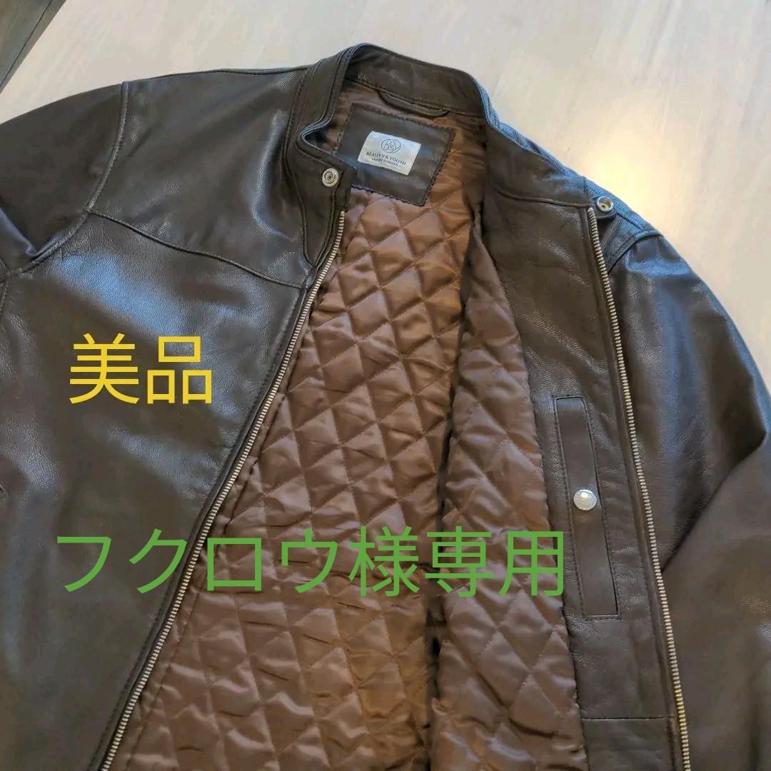 ライダースジャケット レザージャケット 中キルティングメンズ ユナイテッドアローズ ライダースジャケット 中キルティング 【激安売値】の ライダースジャケット レザージャケット 中キルティングメンズ ユナイテッドアローズ ライダースジャケット 中キルティング 【激安売値】の