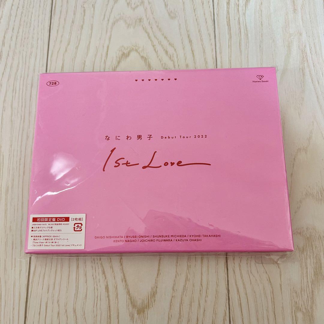 なにわ男子/Debut Tour 2022 1st Love〈初回限定盤・2枚… なにわ男子 Debut Tour 2022 1st Love 【初回限定盤】(2Blu-ray