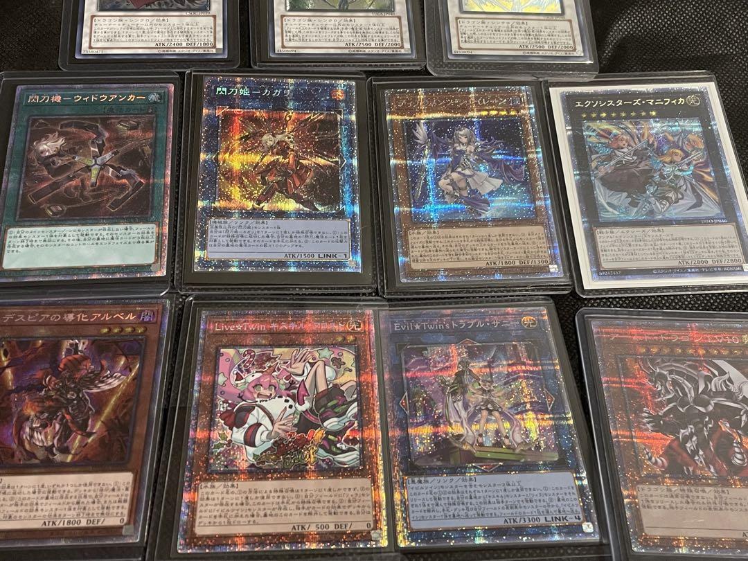 遊戯王 引退品ベストセラー