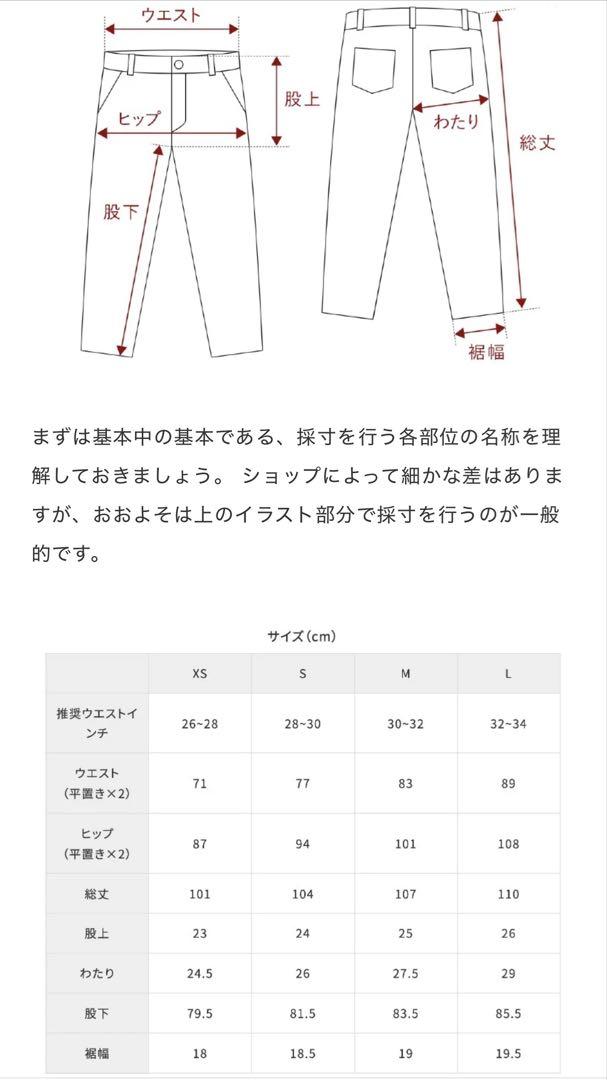 70s希少ヴィンテージ　42タロン　リーバイス646 コーデュロイパンツ　茶40
