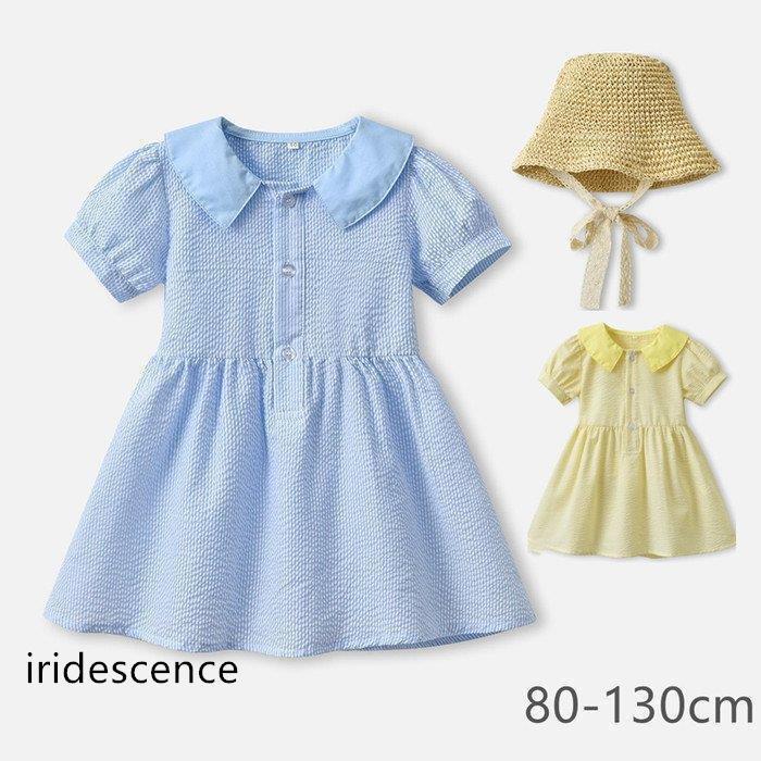 iridescence 襟付き水色ワンピース 80-130cm