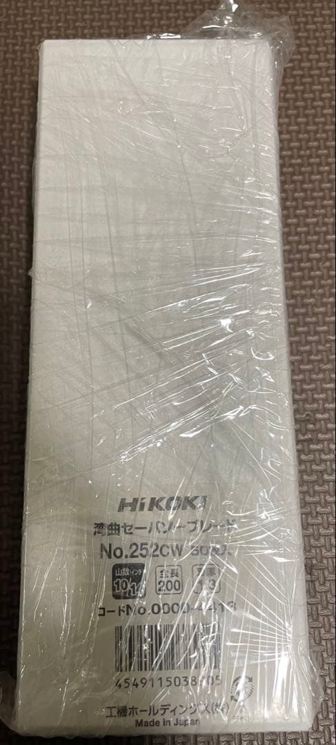 ハイコーキ セーバーソー湾曲ブレード替刃hikoki HRDEVELOPMENT_JP