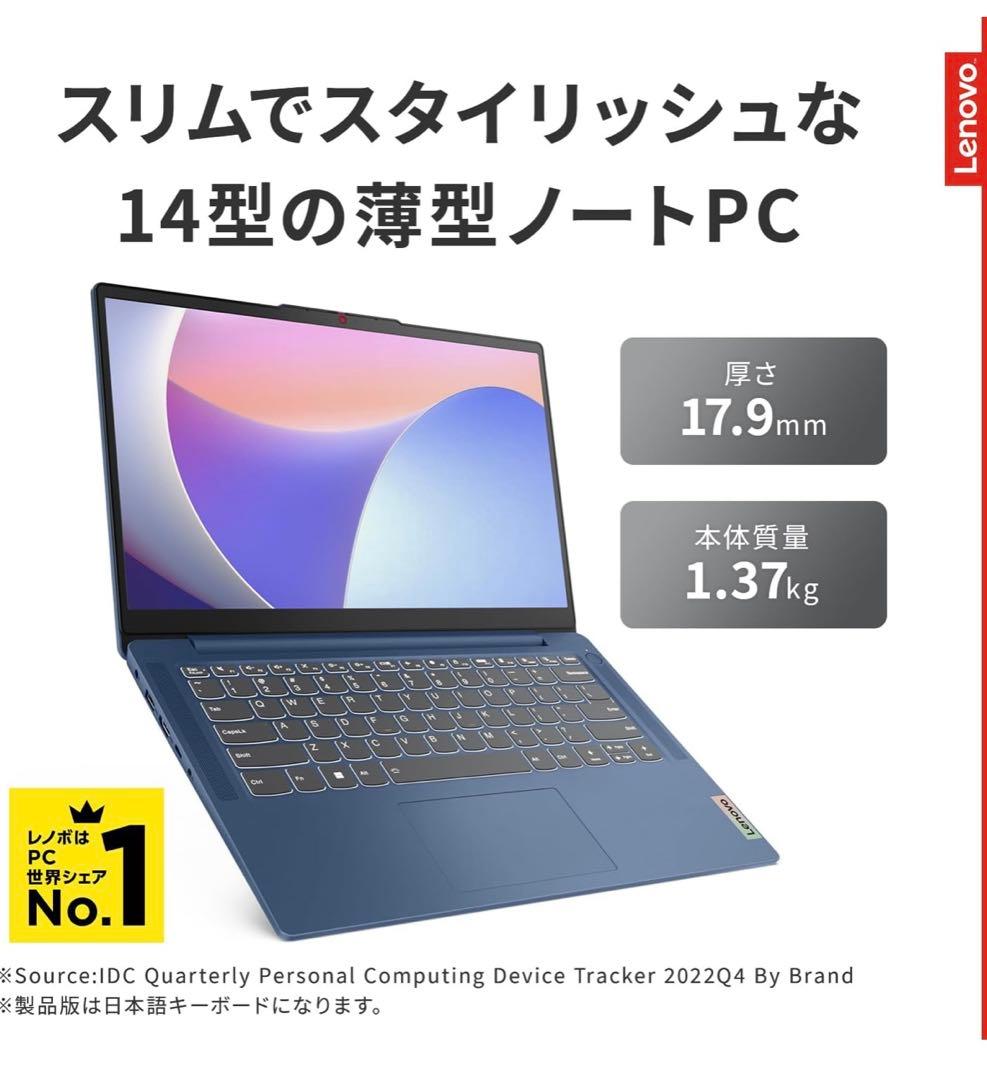 Lenovo IdeaPad Slim 3i Gen 8 アビスブルー