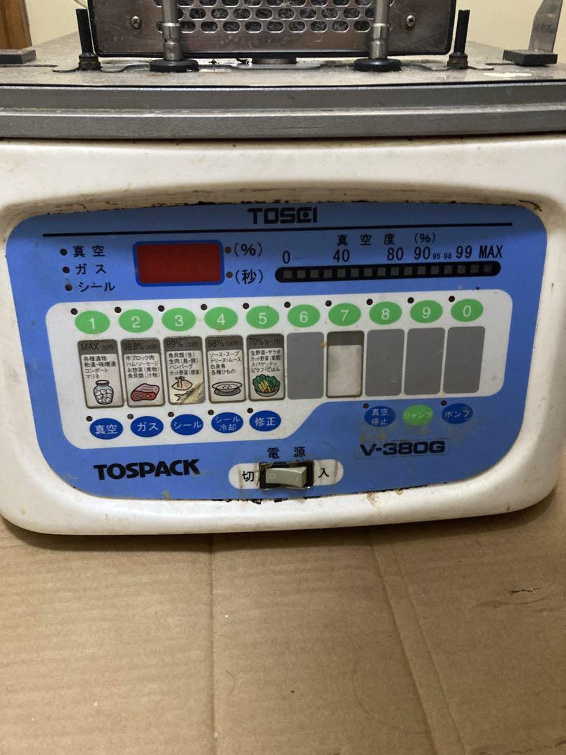 TOSEI 卓上型真空包装機 V-380G 業務用
