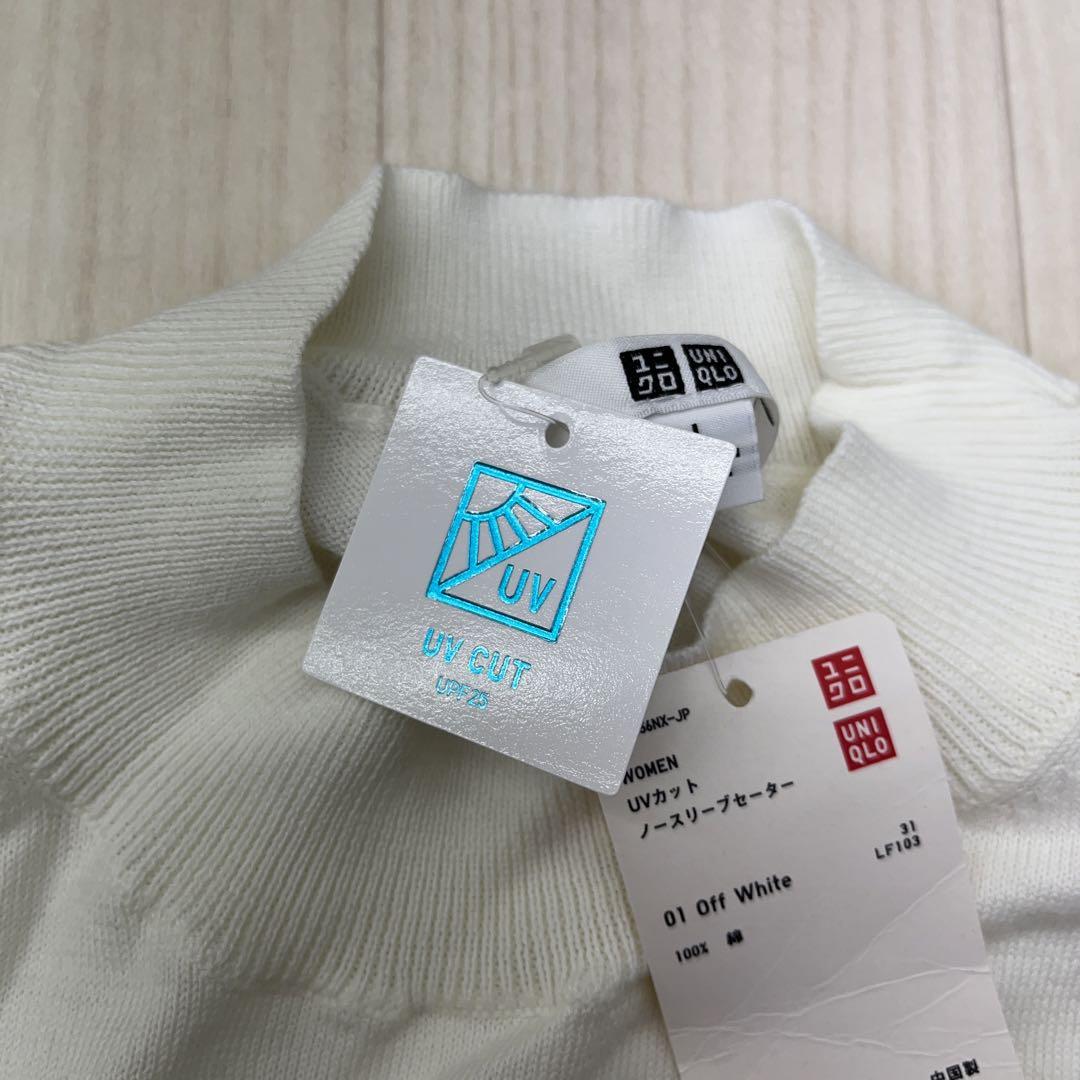 【新品未使用】FORMEフォルム　UVカットノースリーブ　ホワイト 未使用 UNIQLO ユニクロ UVカット ノースリーブ セーター L