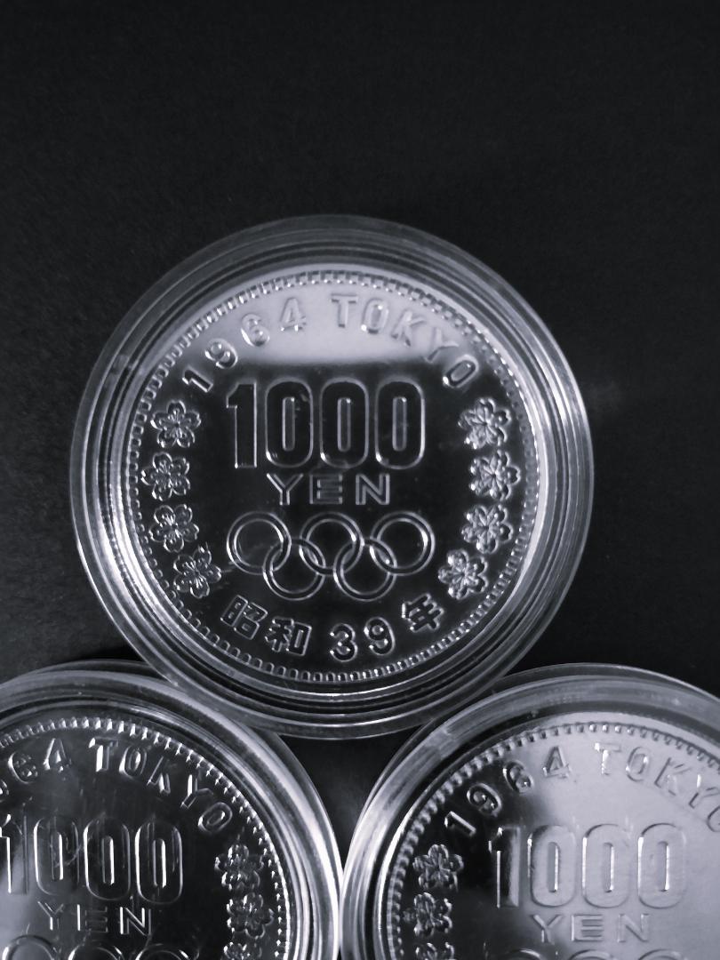 1964年東京オリンピック 1000円銀貨 プルーフ硬貨 ３枚 美品
