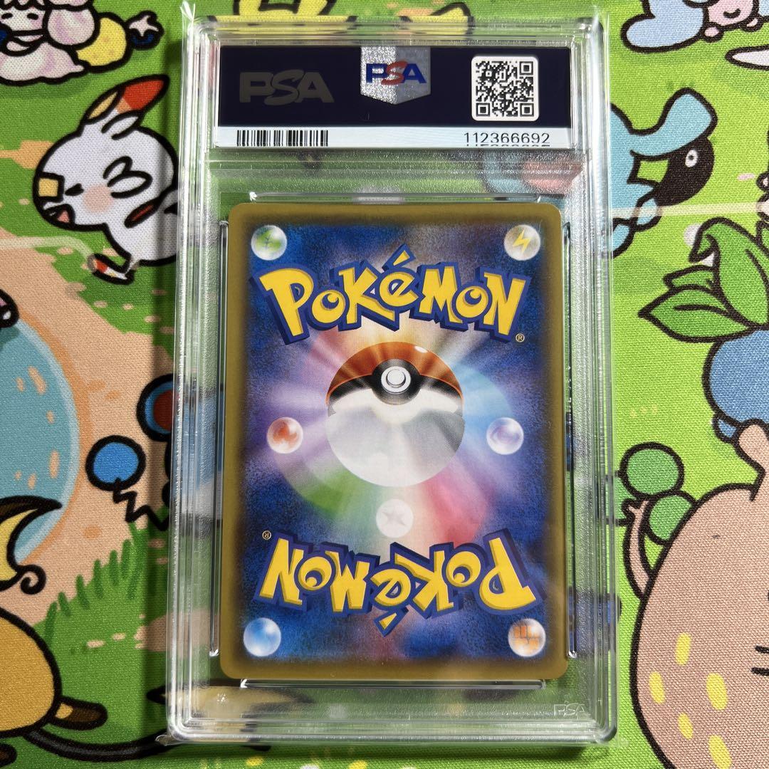 2021 ポケモン ピカチュウ PSA 10 25th 25周年 ホイル ミラー