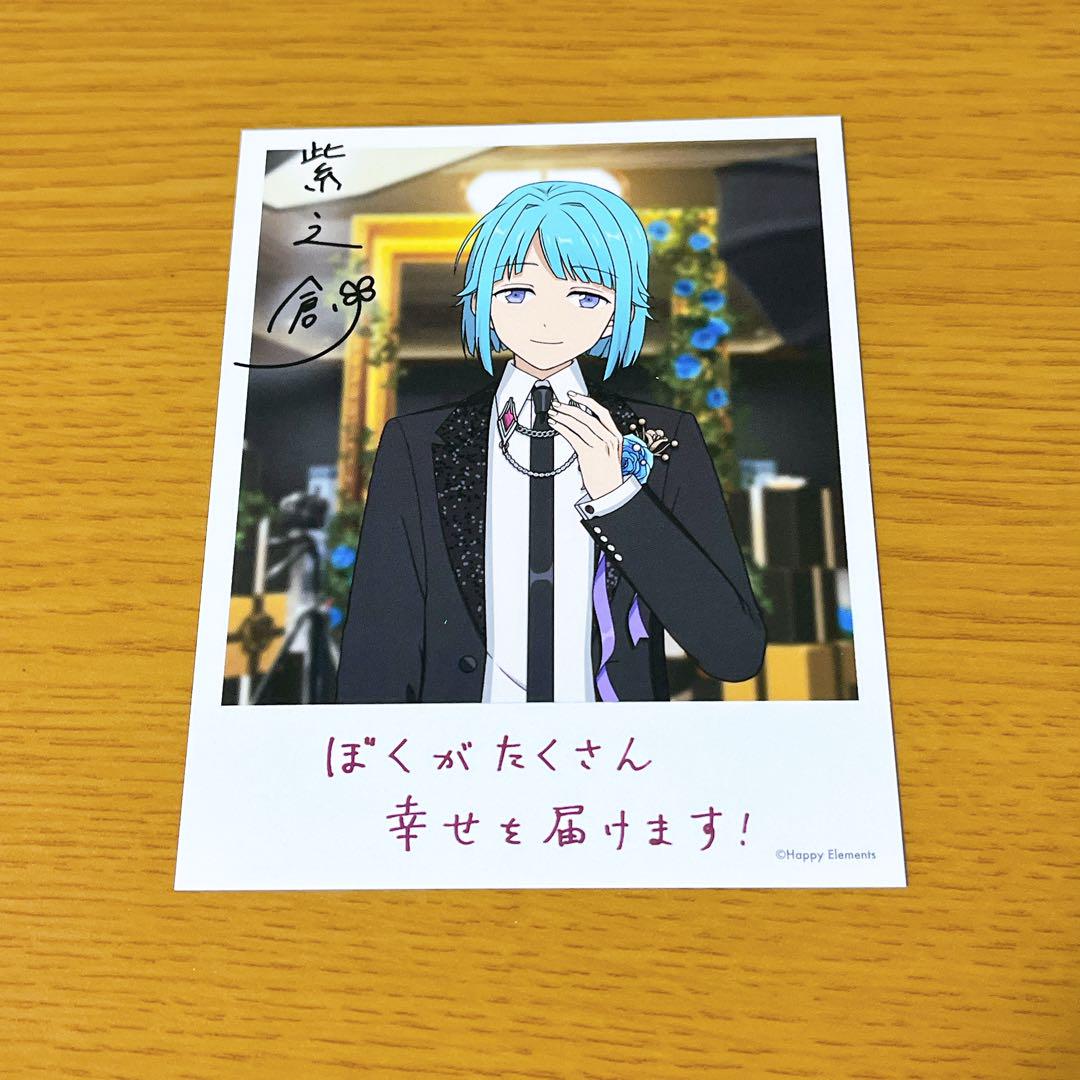 あんスタ 特典バースデーカード 紫之創
