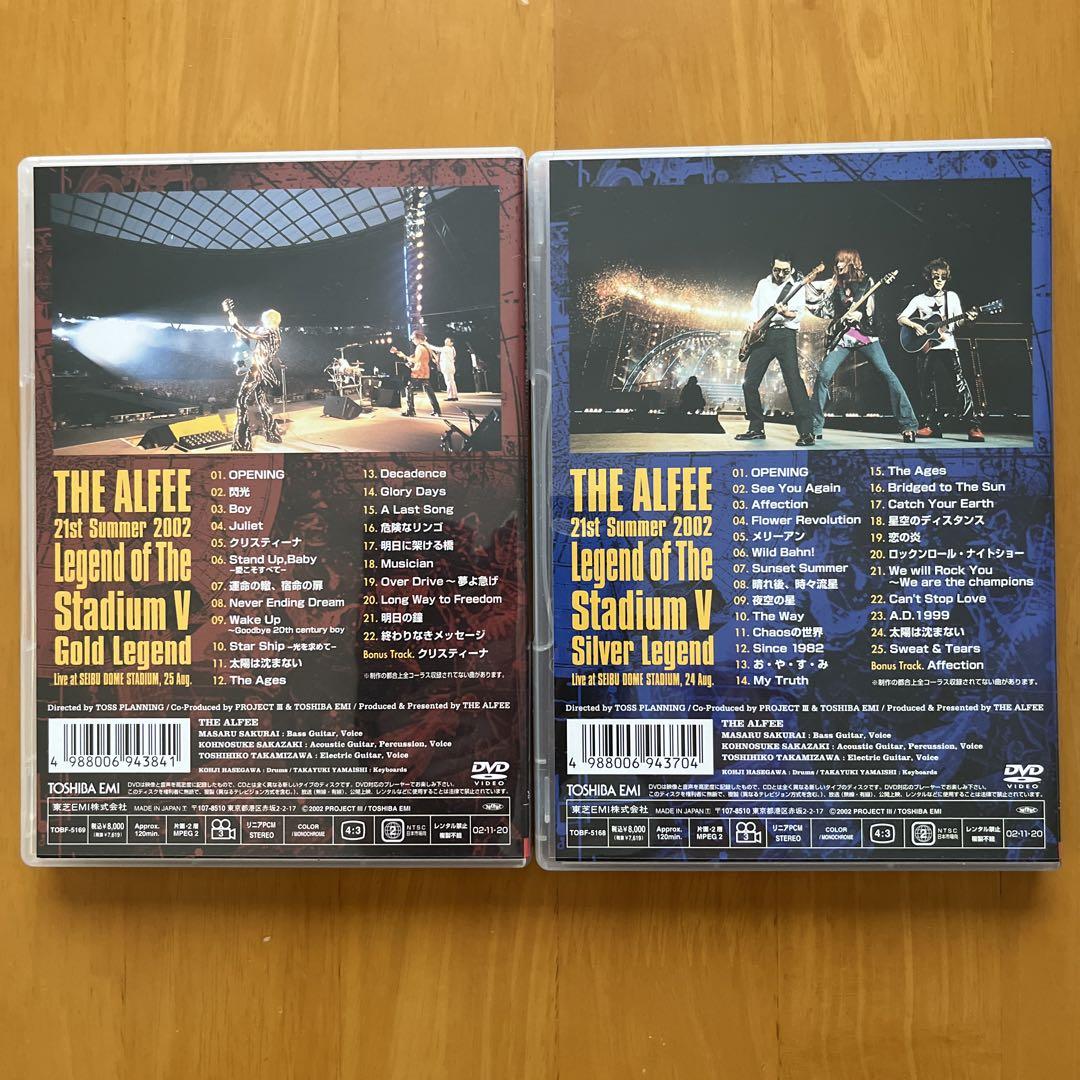 THE ALFEE/21st Summer 2002 Legend of Th…