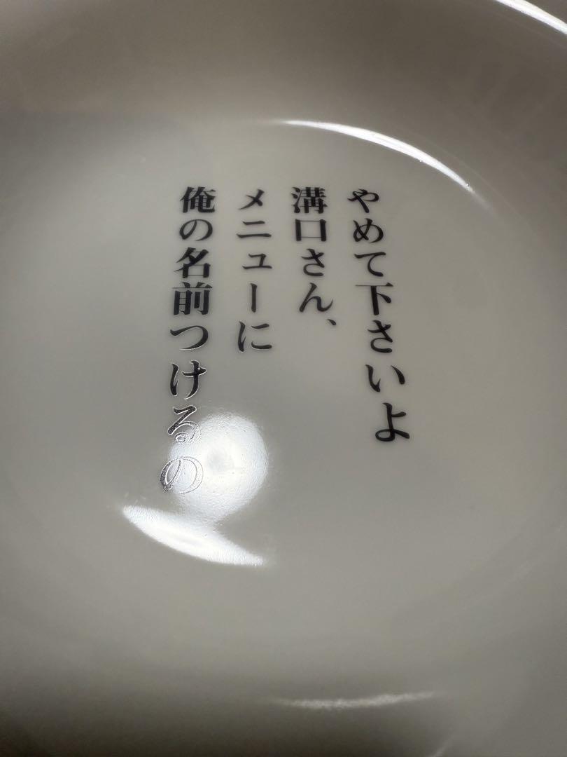 蒼穹のファフナー 楽園 器屋 食器 カトラリー 蒼穹のファフナー BEHIND THE LINE」劇場商品通販 楽園