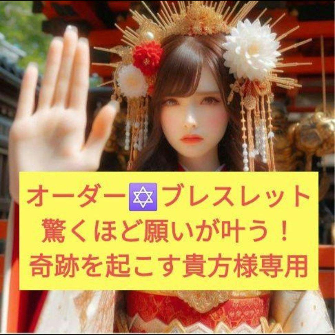 こもも様 リクエスト 5点 まとめ商品 - メルカリ