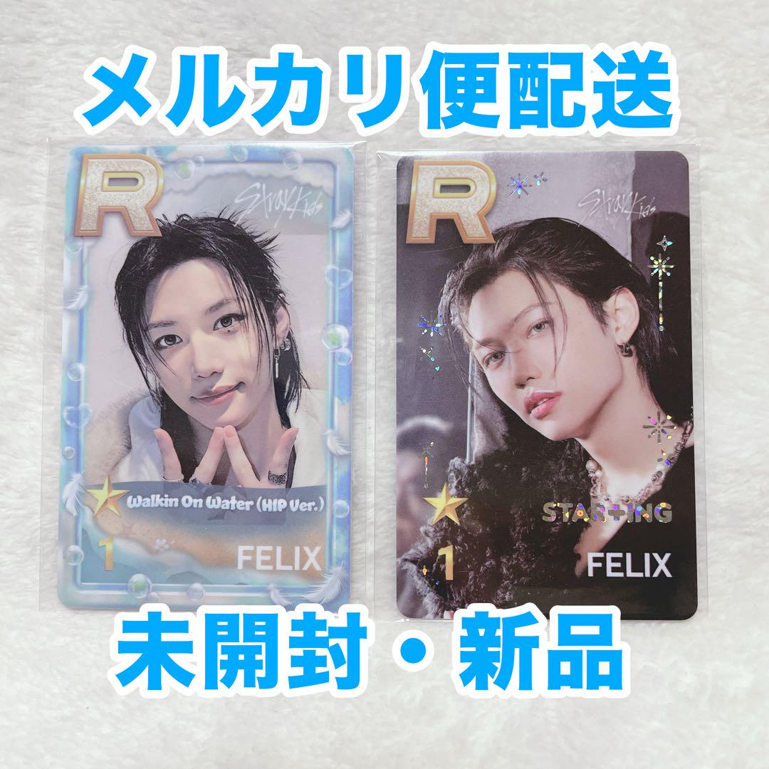 Stray Kids superstar トレカ popup フィリックス - メルカリ