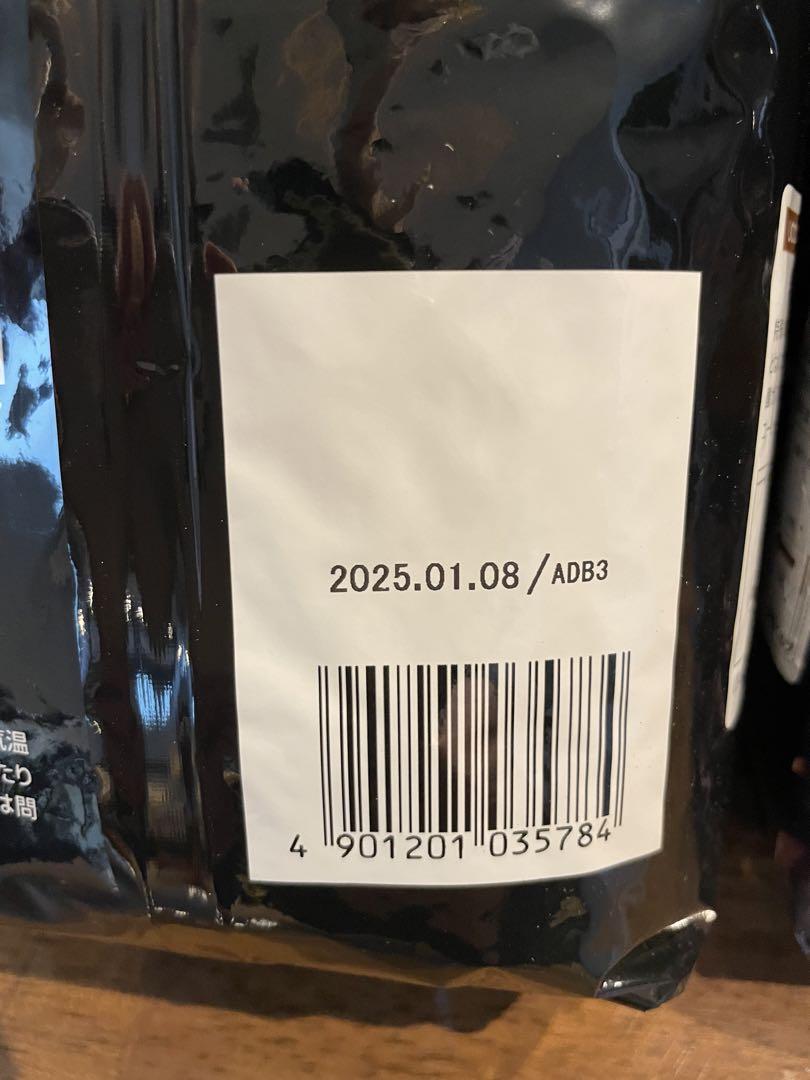 【加藤】UCC カフェマイスター 極味 コーヒー 豆 500g