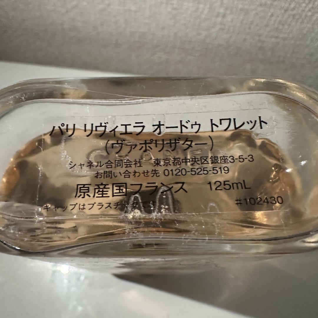 レ ゾー ドゥ シャネル パリ リヴィエラ オードゥ トワレット ...