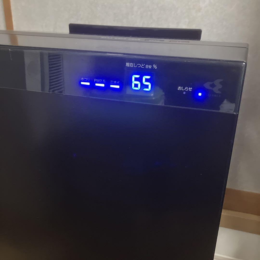ダイキン除加湿空気清浄機 KuaL 空気清浄機 ブラックMCZ70YE9-T