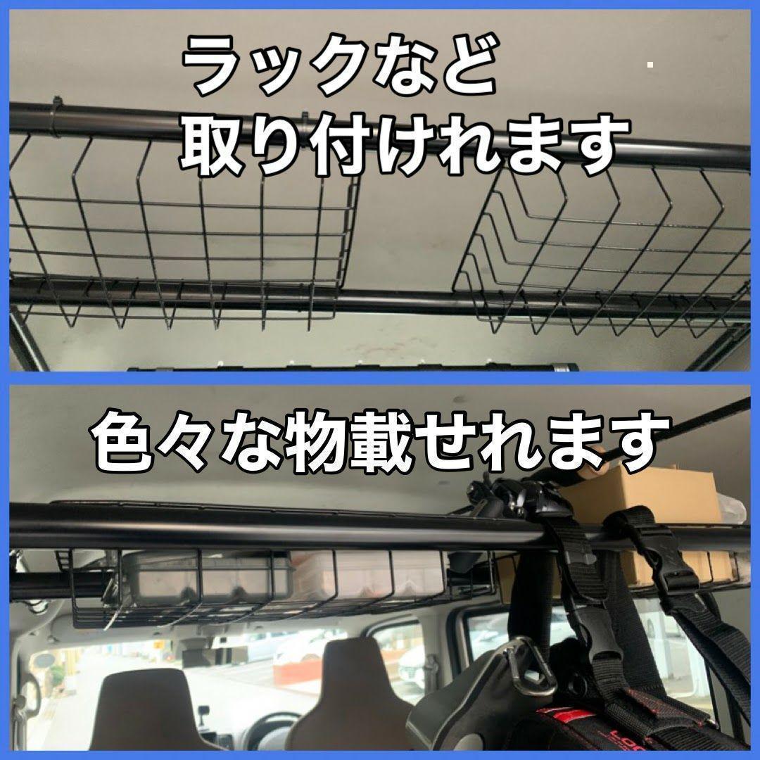 サイド6か所固定