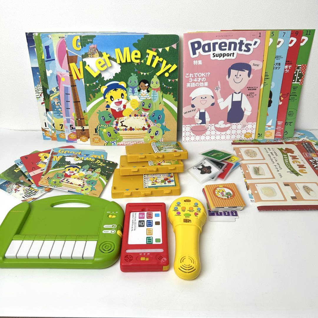 こどもちゃれんじ ほっぷ  English 1年分 英語教材 3•4歳用