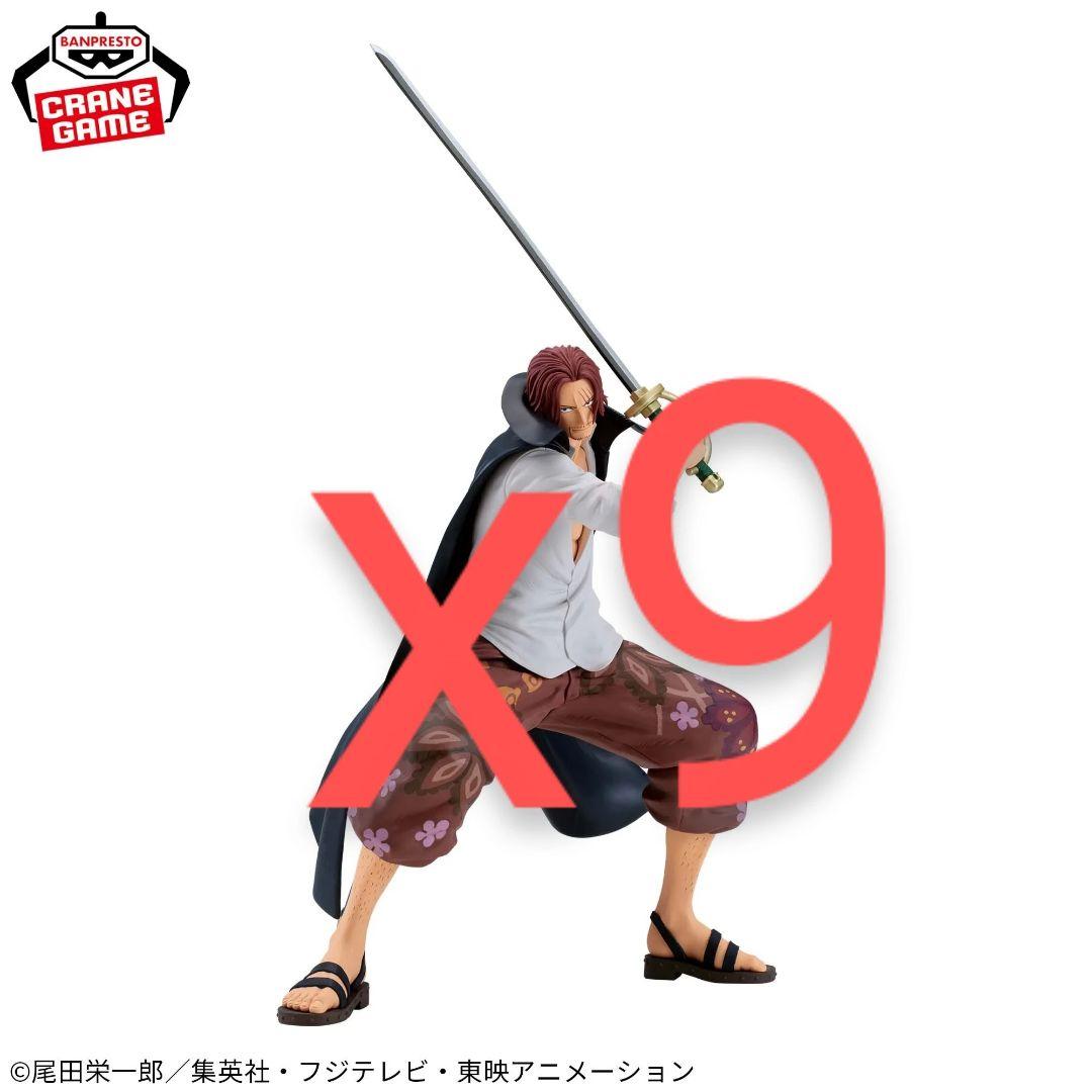 ワンピース Grandista-SHANKS- 9個
