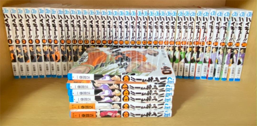 ハイキュー 全巻セット45冊 古舘春一 美品 春の新作