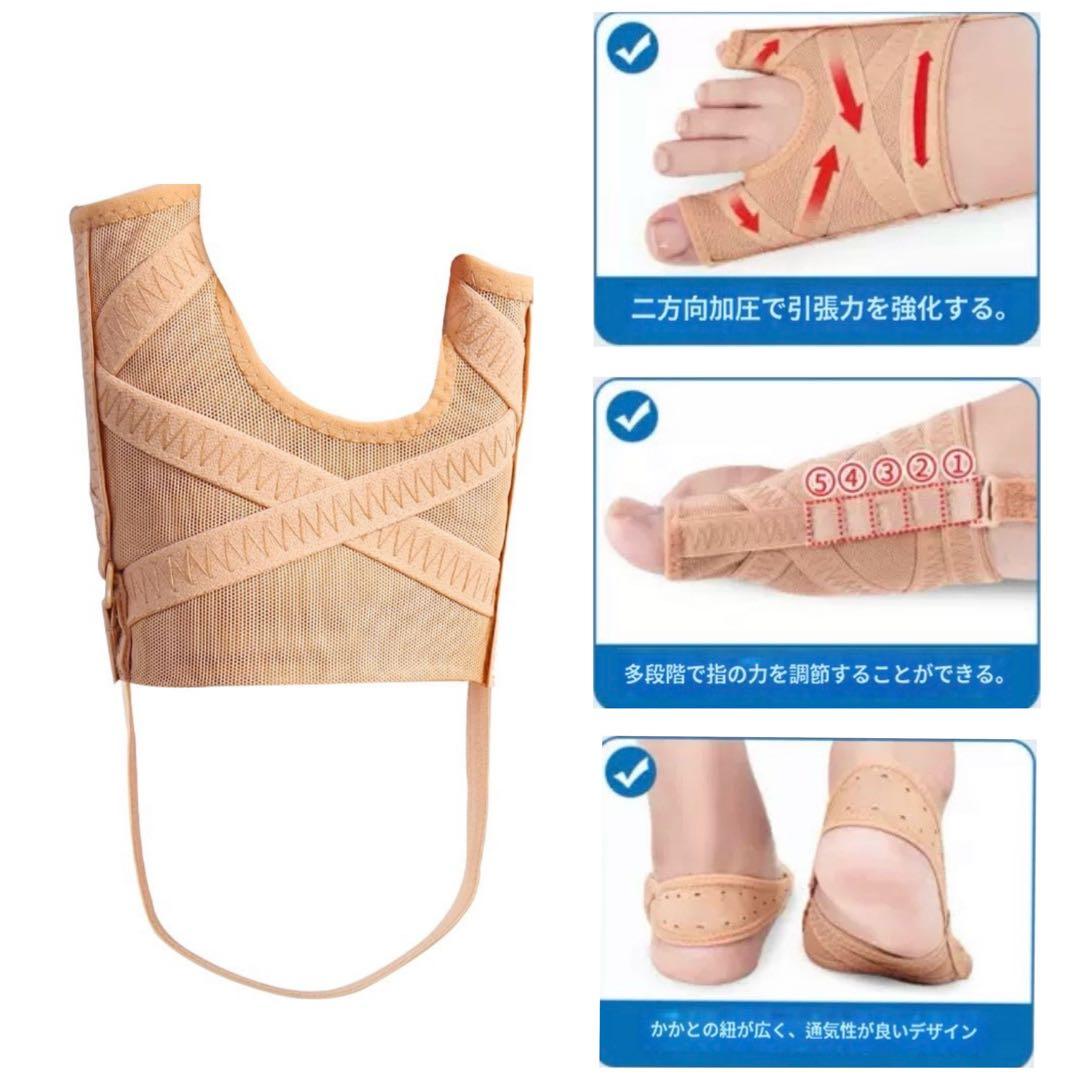 外反母趾サポーター むくみ メッシュ 通気性 薄型 L 外反母趾サポーター むくみ メッシュ 通気性 薄型 L