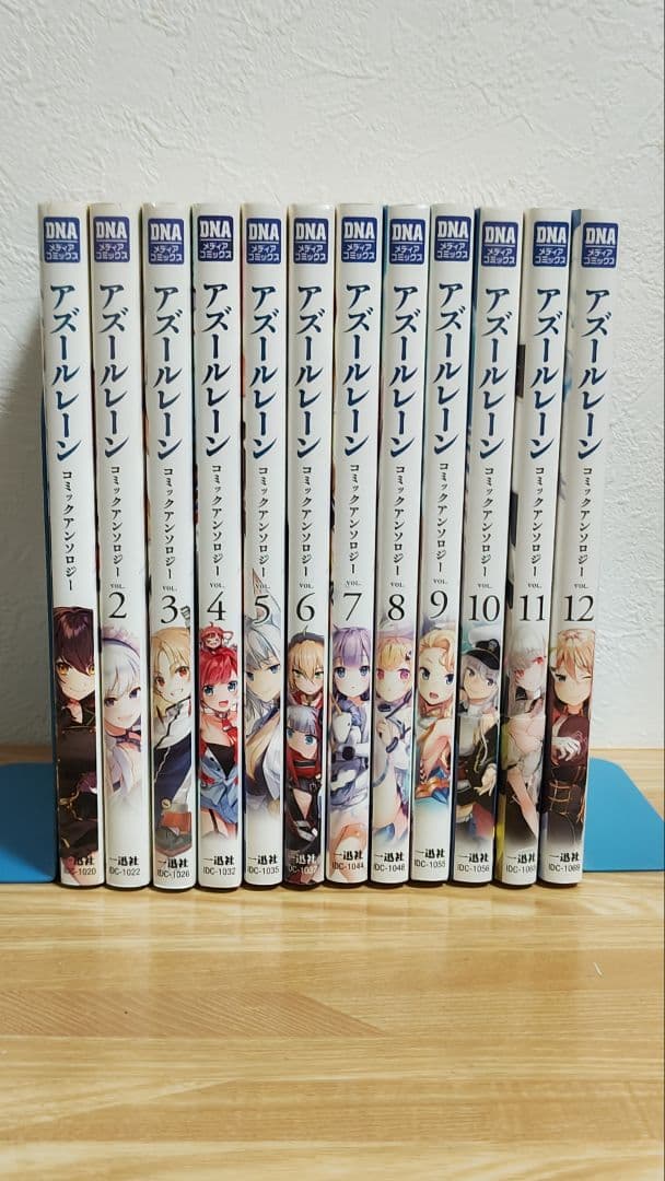 アズールレーン コミックアンソロジー 1~12巻