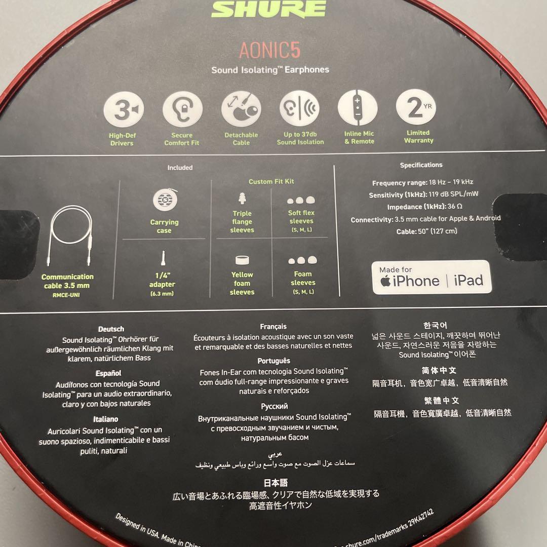 【美品】SHURE AONIC5 有線イヤホン ブラック