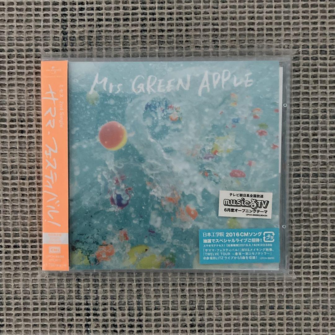 【正規品】Mrs. GREEN APPLE サママ・フェスティバル！ 初回限定 Amazon.co.jp: サママ・フェスティバル!(初回限定盤) - Mrs