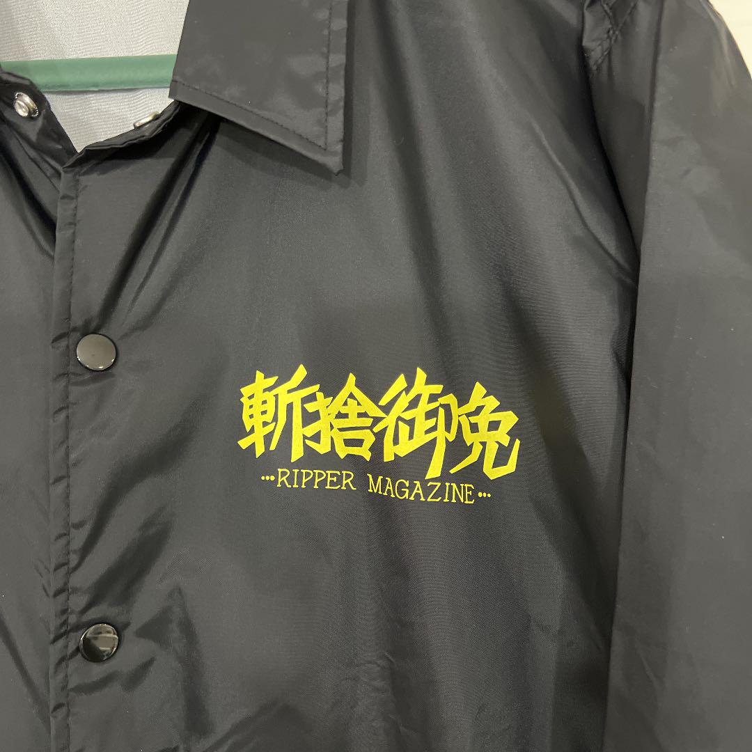 斬捨御免 コーチジャケット XL 即完売品 ローラーマガジン リッパーマガジン
