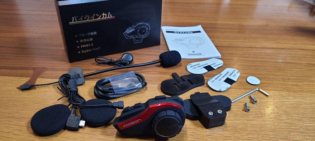 きちそん　Amison　バイクインカム　FMラジオ　Bluetooth接続