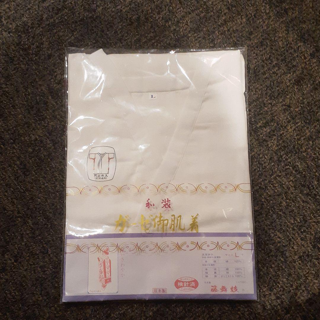 ガーゼ肌着 和装