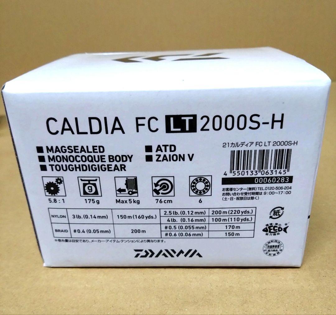 リール DAIWA 21 CALDIA FC LT2000S-H