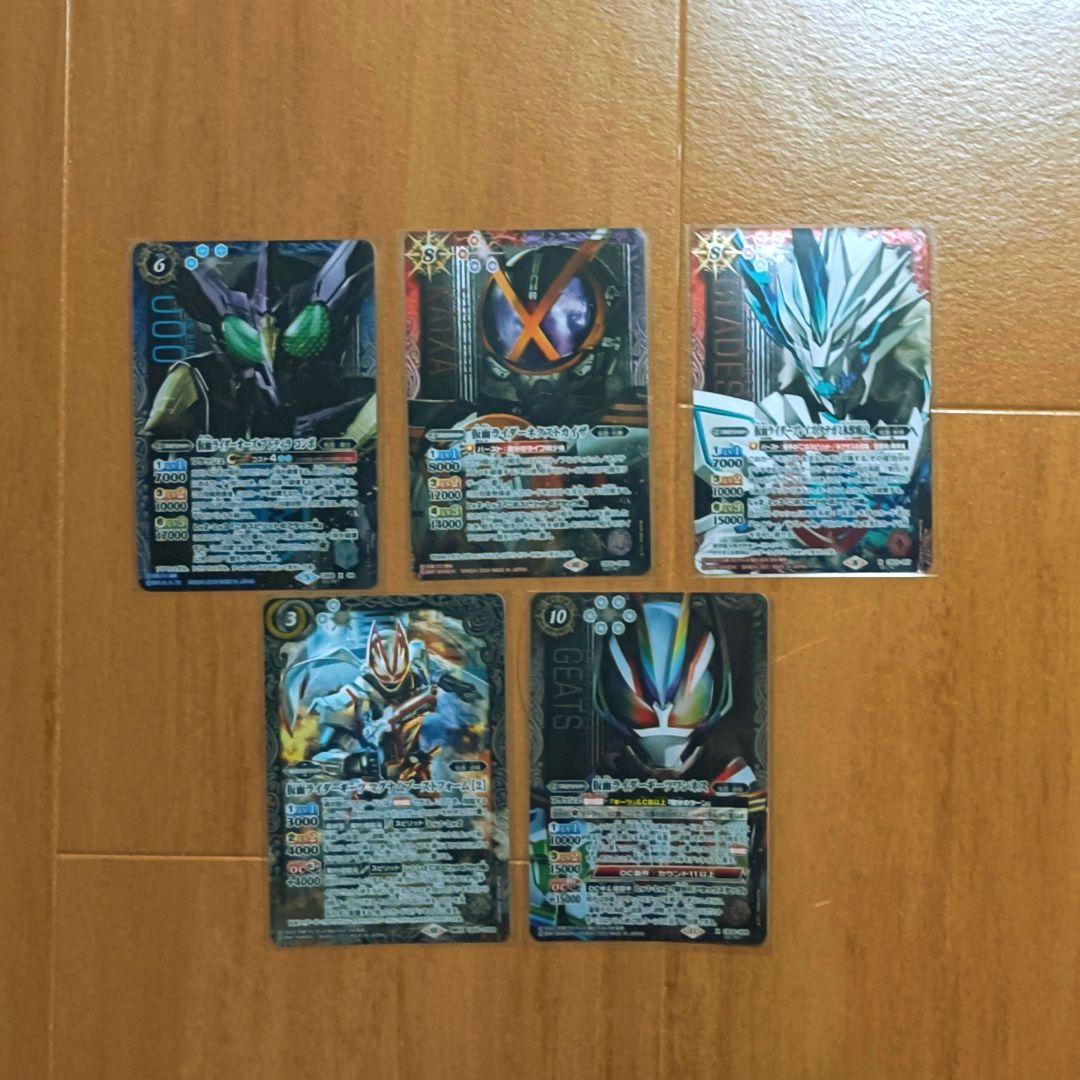 2024/10)仮面ライダーギーツ マグナムブーストフォーム [2