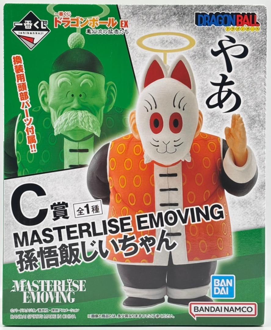 【未開封】一番くじ ドラゴンボール 孫悟飯 じいちゃん 亀仙流の猛者たち