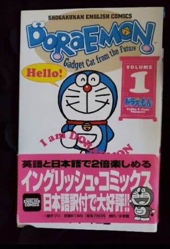 ドラえもん 英語教材 メルカリ ドラえもん 英語教材 メルカリ