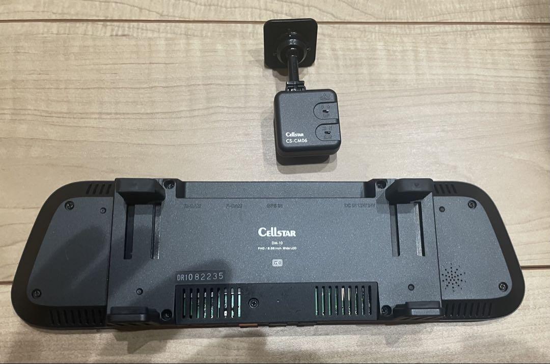【タイムセール25日まで】CELLSTAR DM-10 デジタルインナーミラー DM-10 | ドライブレコーダー | セルスター工業株式会社