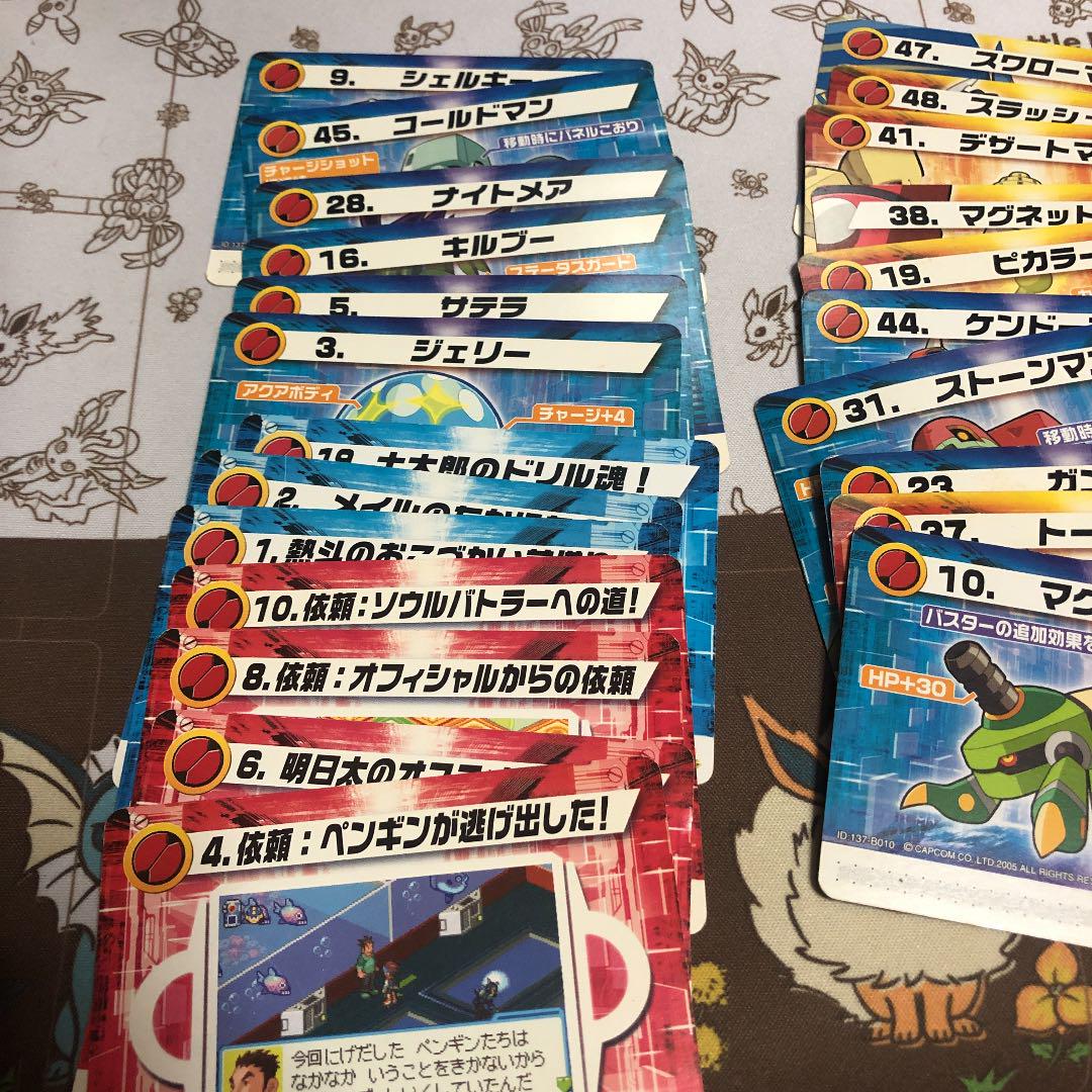 34 割引でおすすめアイテム ロックマンエグゼ6 改造カード 34枚 キャラクターグッズ おもちゃ Sgmic In 34 割引でおすすめアイテム ロックマンエグゼ6 改造カード 34枚 キャラクターグッズ おもちゃ Sgmic In
