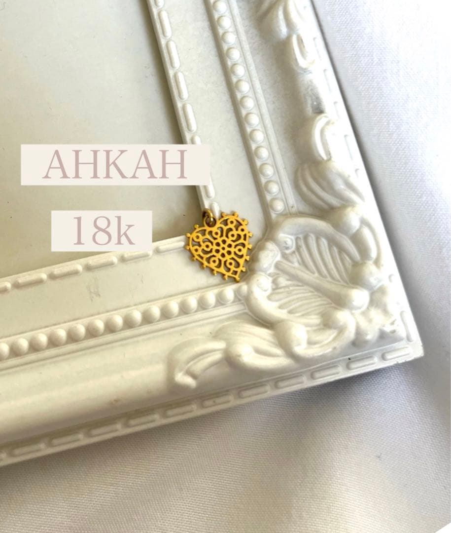 AHKAH 18K プチヴェリエールハート チャーム 注目 www.shelburnefalls.com