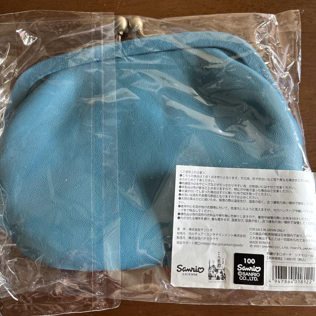 新品 サンリオ シナモロール 刺繍作家コラボ がま口ポーチ