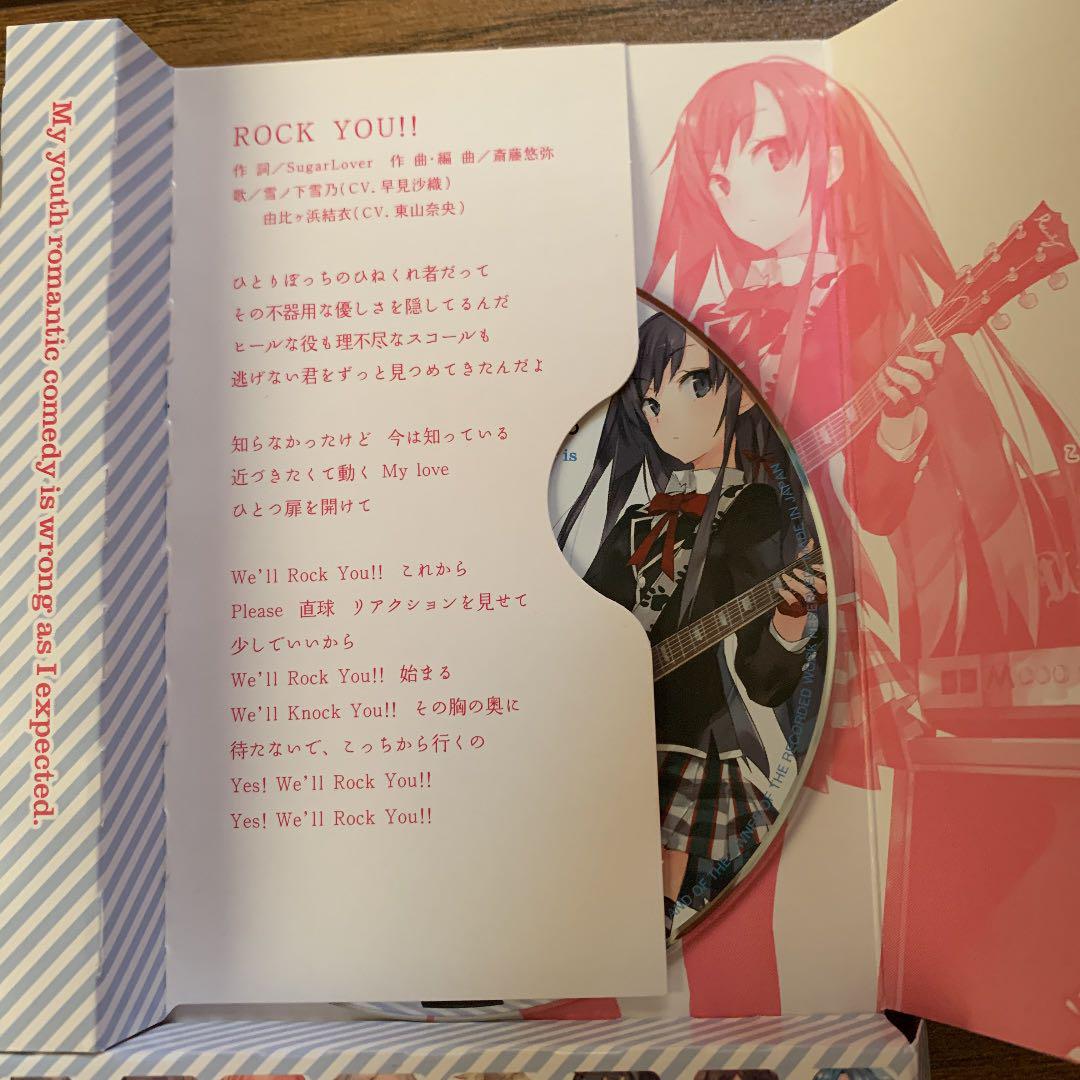 ✨全22冊セット・CD/イラスト集付✨ やはり俺の青春ラブコメはまちがっている。 やはり俺の青春ラブコメはまちがっている。 ドラマCD、イラスト