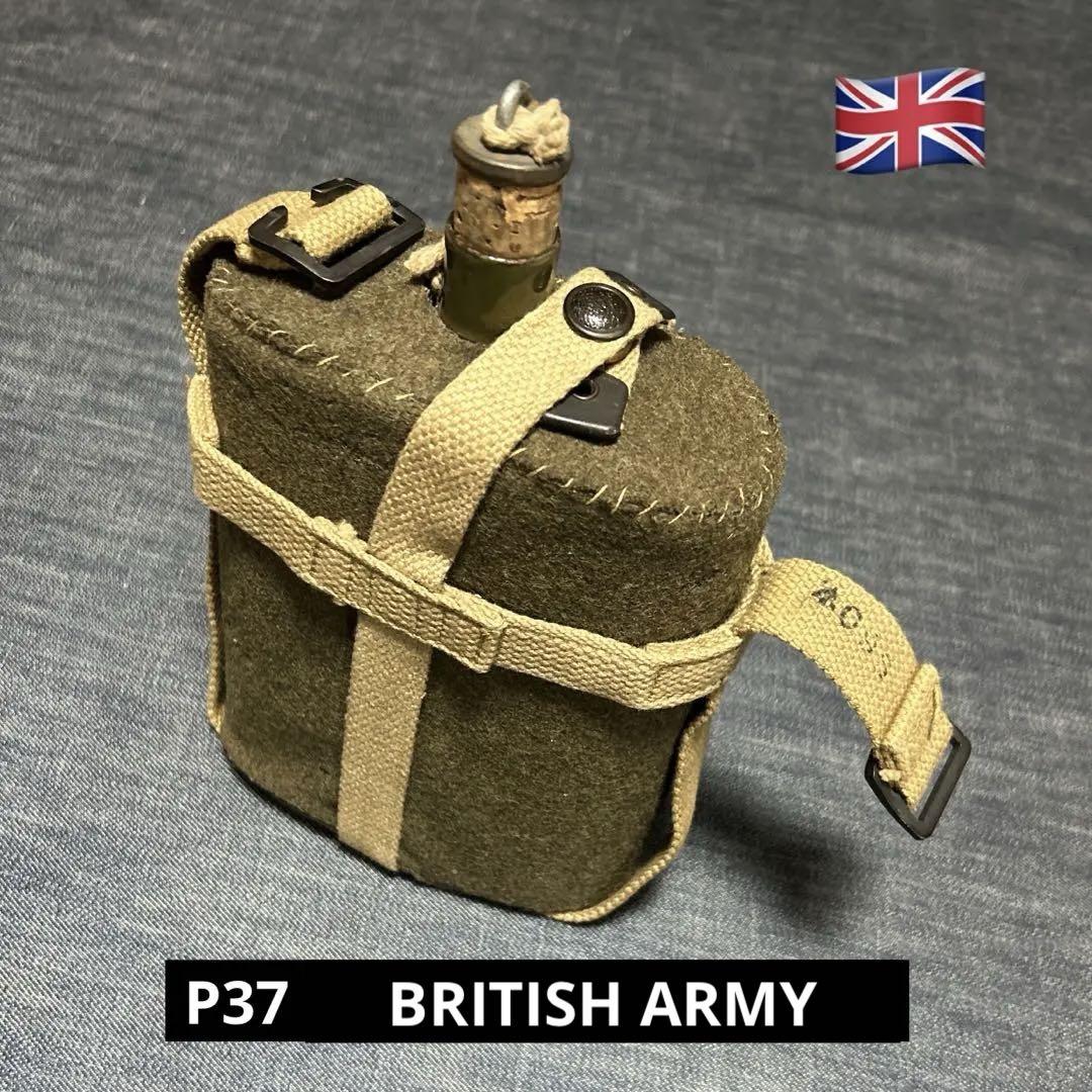 イギリス軍 実物 P37 キャンティーン 水筒 1955年