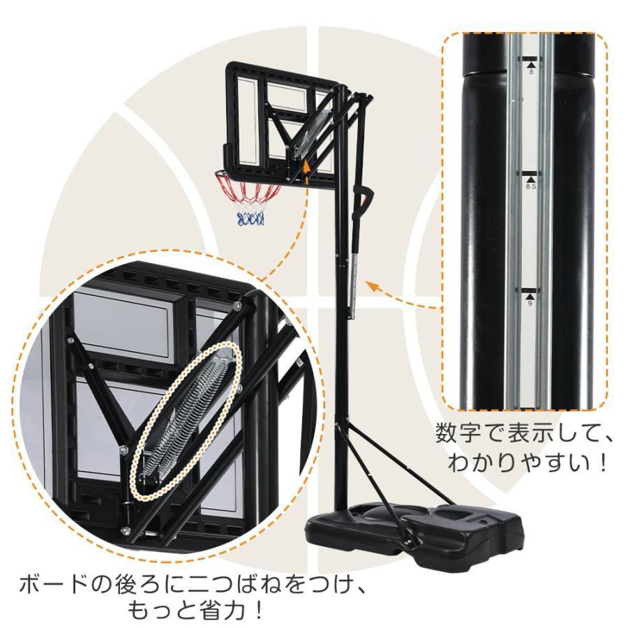 新品　バスケットゴール ワンタッチで高さ調整 公式＆ミニバス対応520-240 Amazon.co.jp: バスケットゴール 屋外 ワンタッチで高さ調整 6